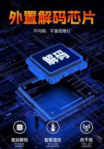 Landrv LD-V35 High-Efficiency Cooling LED - 240W - Image 7