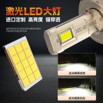 Landrv LD-V35 High-Efficiency Cooling LED - 240W - Image 2
